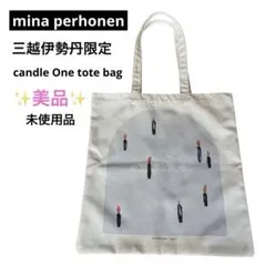 新品未使用　ミナペルホネン　ハンドメイドバッグ　celebrate ハンドメイド バッグ 手刺繍 celebrate 花 蝶々 flower ミナ