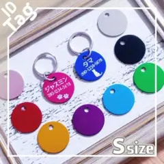 迷子札◯アルミプレート◯丸型スモールサイズ　片面彫刻　オーダーメイド