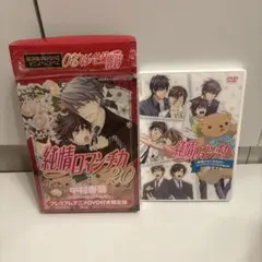 2026年最新】純情ロマンチカ dvdの人気アイテム - メルカリ
