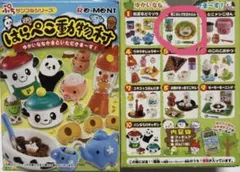 2026年最新】リーメント はらぺこ動物村の人気アイテム - メルカリ