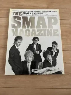 SMAP/SMAP 2008 super.modern.artistic.pe… - メルカリ