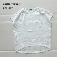 アースミュージックアンドエコロジー 半袖Tシャツ シンプル オフィスカジュアル