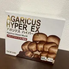 NOEVIA ノエビア 西蔵冬虫夏草 アガリクスエキス5箱 ノエビア西藏冬虫夏草+アガリクスエキス 50ml 8本セット - メルカリ