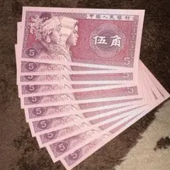 2026年最新】中国人民銀行 1980の人気アイテム - メルカリ