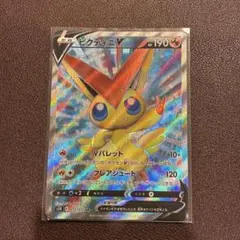 ビクティニV SR　連撃マスター