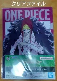 2026年最新】ドンキホーテ・ロシナンテ_コラソン_の人気アイテム