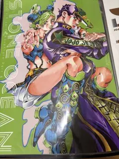 ジョジョの奇妙な冒険 ストーンオーシャン ポスター 荒木飛呂彦