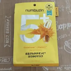 numbuzin No.5 白玉グルタチオンCふりかけマスクのサムネイル