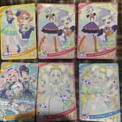 トレーディングカードセット 6枚 ひみつのアイプリ