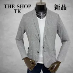 THE SHOP TK テーラードジャケット　ショールカラージャケット　グレーのサムネイル