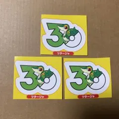 コロコロイチバン　付録セット　2011 ツタージャ　ミジュマル　ポカプ　ゾロア コロコロイチバン 付録 シール イッシュ - メルカリ