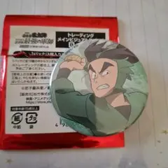 れたすさま専用