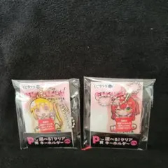 ぼっち・ざ・ろっく！ 寺田てらコラボくじ　 選べる！クリアキーホルダーのサムネイル