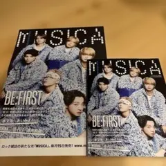 MUSICA 2025年11月号 BE:FIRST特集