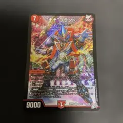 ↑↑ブランド 1枚