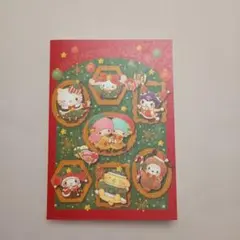 サンリオ クリスマスカード