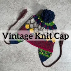 ★ヴィンテージ イヤーフラップ ジャガードニット帽 ボンボン ストラップ