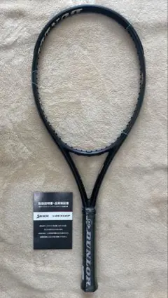 ダンロップ FX500 G2