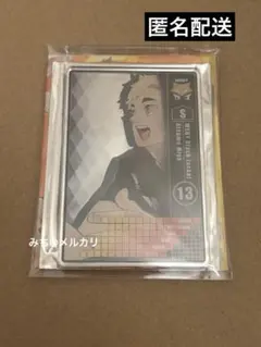 ハイキュー ステータスカード　宮侑　ツム　ジャンプショップ