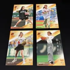 BBM 2025 FUSION 始球式カード　女の子　4枚セット