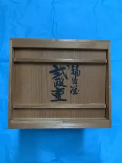 2026年最新】輪島塗 重箱 牡丹の人気アイテム - メルカリ