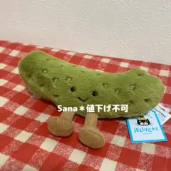 ジェリーキャット JELLYCAT ピクルス きゅうり 野菜 - メルカリ