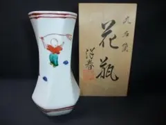 九谷 染付 唐子文 銘「洋春」六角 花瓶 置き物 六角形 陶器花瓶
