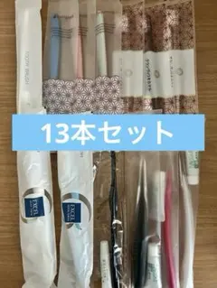 【13本セット】歯ブラシ　歯磨き粉付き　ホテルアメニティ　使い捨て歯ブラシ
