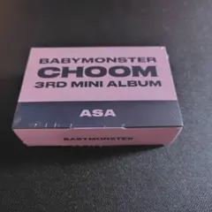 babymonster アサ choom Plush CD 本体 新品未開封