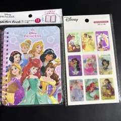 ディズニープリンセスシール帳　3Dシール2個セット