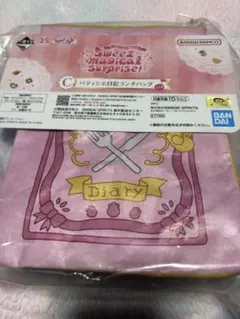 おジャ魔女どれみ一番くじC賞