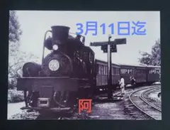 Item thumbnail for item 5f6b1eab-a6c7-455c-b8d2-a11439044e83