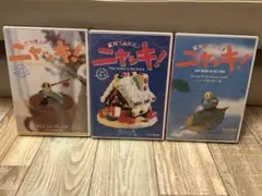 プチプチアニメ ニャッキ！ DVD 全4巻 全巻セット - メルカリ