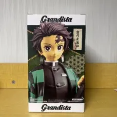 Grandista - Kamado Tanjiro フィギュア