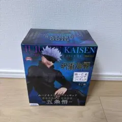 呪術廻戦 五条悟 ヌードルストッパーフィギュア