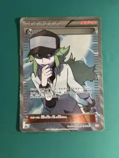 み*様 N SR BW2 レッドコレクション 071/066 - メルカリ