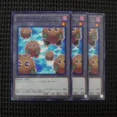 2026年最新】クリボートークンの人気アイテム - メルカリ