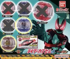仮面ライダー ゼッツ カプセム 2種セット
