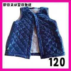 【美品】アプレレクール キルティング 中綿 ベスト 120 インナーベスト