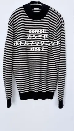 限定値下げcomoliカシミヤボトルネックニットボーダーsize2訳ありのサムネイル
