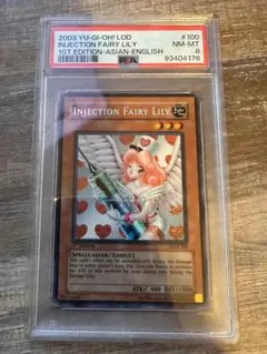 2025年最新】お注射天使リリー アジアの人気アイテム - メルカリ