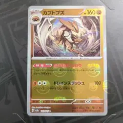 2026年最新】カブト マスターボールの人気アイテム - メルカリ