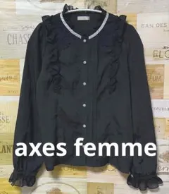 axes femme 長袖 スタンド襟 フリル ブラウス ブラック Mのサムネイル