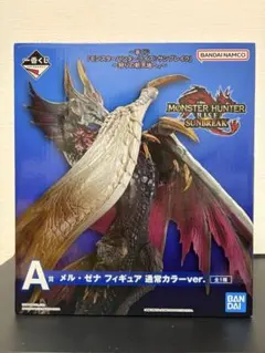 J*n様 モンスターハンターライズ メル・ゼナ 通常カラーver. 一番くじ A
