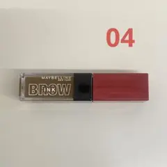 メイベリン　ブロウインク 3Dスタイリングジェル　04キャラメルブラウン