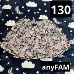 花柄フレアスカート（ショートパンツ一体型）anyFAM 130