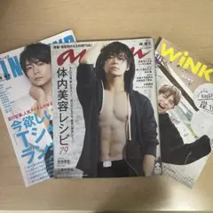 2026年最新】岸優太 雑誌の人気アイテム - メルカリ
