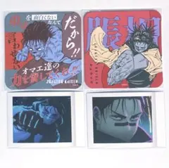 呪術廻戦　脹相　アートコースター　ぱしゃこれ