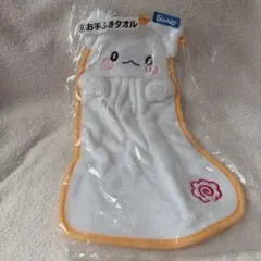 はなまるおばけ お手ふきタオル サンリオ 当りくじ 一番くじ ハンカチ