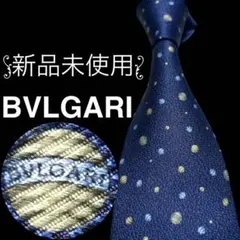 2026年最新】BVLGARI メンズ ネクタイの人気アイテム - メルカリ